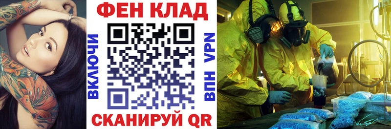 где найти   Заволжье  гидра ссылка  Амфетамин Розовый 