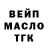 ТГК вейп Nancynathania Chusnia