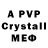 Alpha-PVP СК Sofi_mary