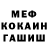 Кетамин VHQ david humby
