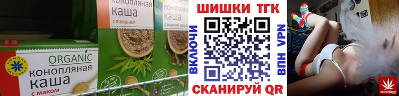 Canna-Cookies конопля  закладка  Заволжье 