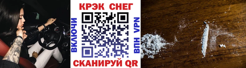 Cocaine Колумбийский  где найти   Заволжье 