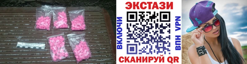 Экстази Punisher  Заволжье 