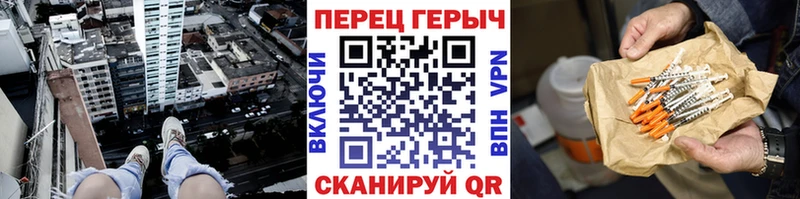 Героин Heroin  Заволжье 
