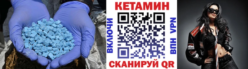 где можно купить   Заволжье  Кетамин VHQ 