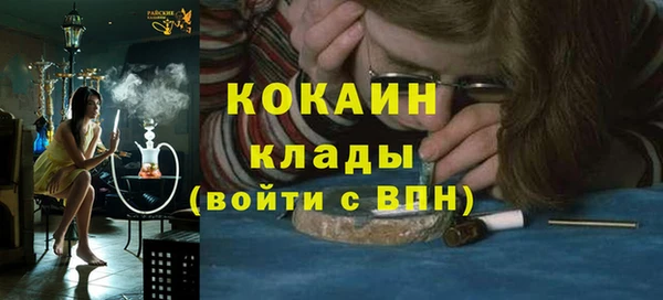 mdma Гусиноозёрск