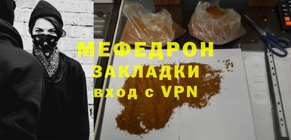 меф VHQ Богородск