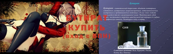 mix Верхнеуральск