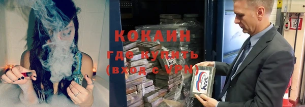 метамфетамин Володарск