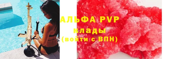 Альфа ПВП Богданович