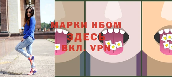 ALPHA PVP Волоколамск