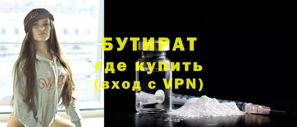 дживик Белокуриха