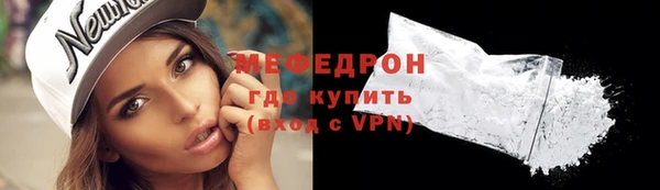 скорость Богородицк