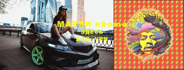 кокаин перу Магас