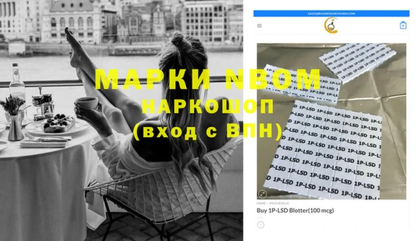 меф VHQ Богородск