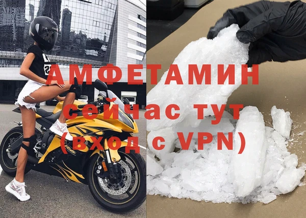 экстази Майский