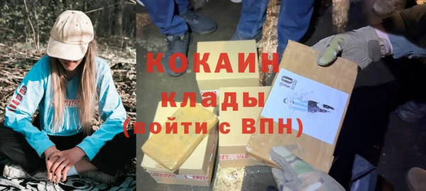 кокаин VHQ Верея