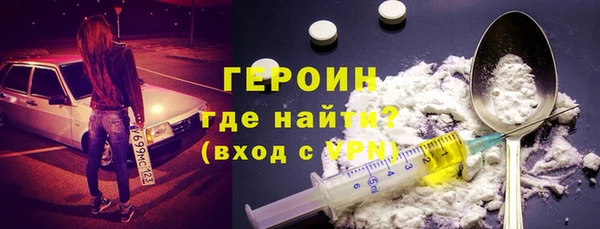 дживик Верхний Тагил