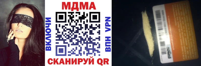 МЕГА как войти  Заволжье  МДМА Molly  купить наркоту 