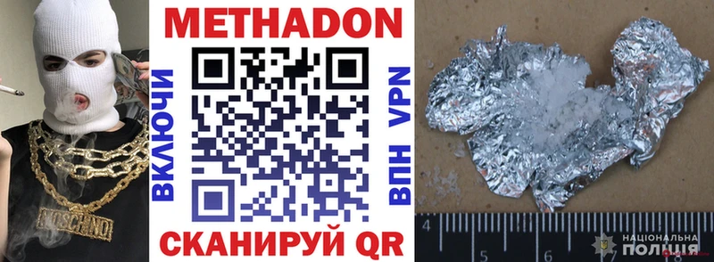 МЕТАДОН кристалл  hydra tor  Заволжье 