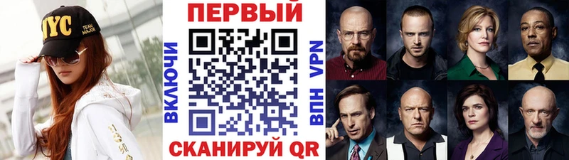 МЕТАМФЕТАМИН кристалл где можно купить наркотик Заволжье