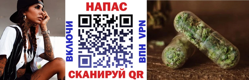 Канабис AK-47  Заволжье 